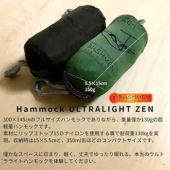 Amazon.co.jp: 【BUSHMEN travel gear】 【ブッシュメン